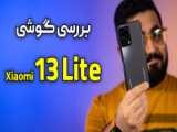 بررسی کامل گوشی شیائومی نوت 10 - Xiaomi Mi Note 10 full review