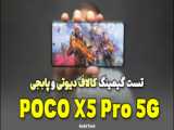 بررسی کامل گوشی Galaxy J5 Pro/Galaxy J5 2017 با زیرنویس فارسی اسمارت مال