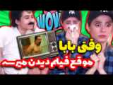 طنز پریسا پور مشکی | طنز سرنا امینی