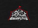 عید غدیر ۱۴۰۲