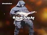 وقتی میخوا یکم بازی کنی و....