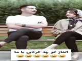 SUPRAAAAAA سوپرااااا