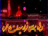 استوری محرم / نوحه / مداحی