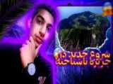 زندگی در حیات وحش!پارت1