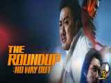 فیلم The Roundup 3: No Way Out دوبله فارسی
