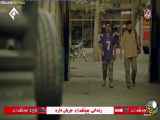 سریال خوشنام قسمت 4