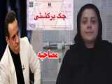 کلیپ مستند ماجرای دختران تن فروش ایرانی در امارات دوبی