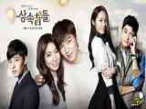 سریال وارثان The Inheritors 2019  فصل 1 قسمت: 14