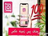 اموزش کامل پیکس آرت picsart