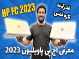 ایسوس گیمینگ با پردازنده AMD ؟؟ - Asus TUF FA507RE