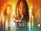 فیلم ماده خاکستری Gray Matter 2023 با زیرنویس فارسی