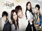 سریال کره ای  وارثان The Inheritors 2019  فصل 1 قسمت:۱