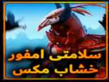 سلامتی سه کس