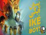 فیلم سینمایی پسران ایکه با دوبله فارسی Ike Boys 2021 WEB-DL