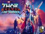 فیلم سینمایی ثور 4: عشق و تندر.دوبله Thor: Love and Thunder 2022