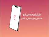 موشن گرافیک کالیشدون