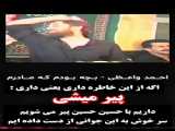 زرتشتی ها و امام حسین ع