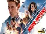 فیلم ماموریت غیرممکن ۷ Mission: Impossible – Dead Reckoning Part One 2023