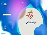کارتون صورتی ها - میوه های خوشمزه