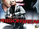 سریال فرار از زندان prison break  فصل اول - قسمت دوم 2