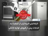 گزارش سال 1401 کافه بازار