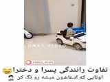 رانندگی پسرا و پدرا روی موتور