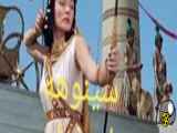 فیلم سینمایی خارجی دوبله فارسی ( سینوهه طبیب مخصوص فرعون ) تاریخی