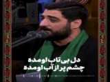 مداحی 1402