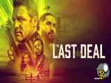 فیلم آخرین معامله The Last Deal 2023 با دوبله فارسی