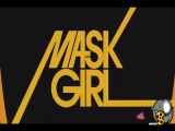 تیزر سریال Mask_Girl با بازی گو_هیون_جونگ و نانا و آن_جه_هونگ و یوم_هه_را