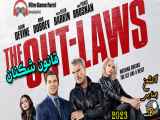 The Out-Laws 2023 فیلم قانون شکنان دوبله فارسی