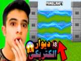 ماینکرفت اما سفینه فضایی ساختم !! ماینکرفت ماین کرافت Minecraft