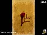 مداحی امام حسین علیه السلام