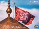 مداحی امام حسین علیه السلام___مداحی