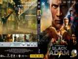 تماشای رایگان فیلم بلک آدام Black Adam 2022 دوبله فارسی