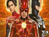 فیلم فلش دوبله فارسی The Flash 2023