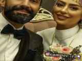 فیلم عروسی سمانه پاکدل و هادی کاظمی همراه با تبریک بازیگران