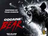 فیلم Cocaine Bear خرس کوکائینی