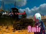 گیم پلی Nekoribako