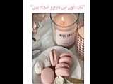 ایده کیک تولد کیوت