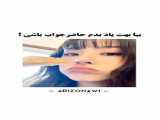 تولد بی تی اســـ؟!