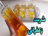 ولگ خوراکی
