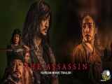 فیلم کره ای آدم‌ کش با زیرنویس فارسی The Assassin 2023