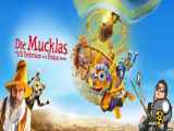 فیلم انیمیشن موکلاها – The Mucklas