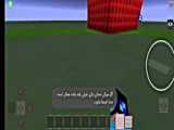 با دیدن این ویدیو به خیریه کمک کن