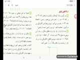 تمرین۱فصل۱فیزیک۲رشته ریاضی