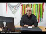 روح سوار سلطان اتش