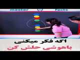 ولاگ شمال (پارت ۳)