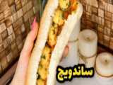 آموزش لقمه خوشمزه غذا