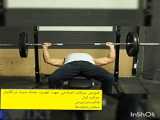 آموزش حرکات اصلاحی جهت برجسته کردن عضلات سینه در آقایان